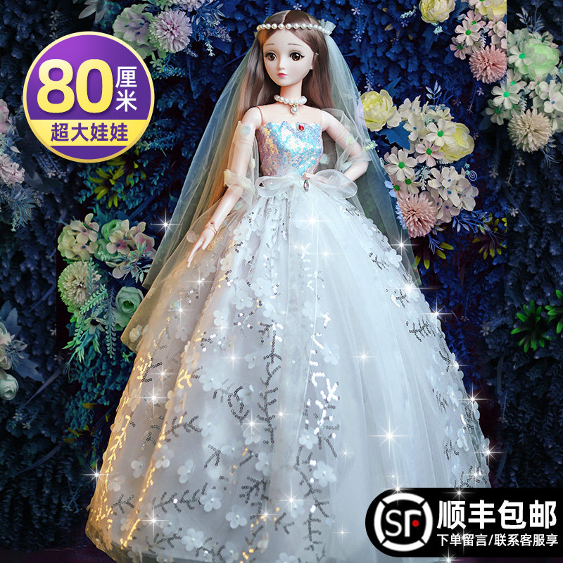 女孩80厘米cm彤乐芭比布洋娃娃玩具 小欣心娃娃/配件