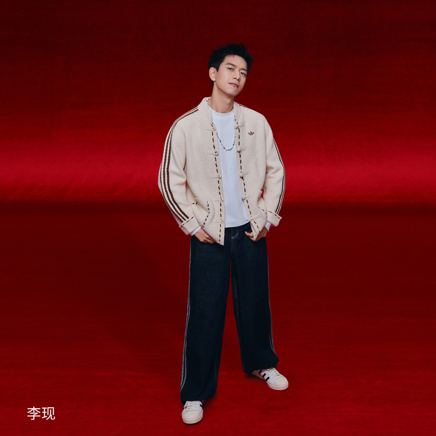 明星同款新年款新中式针织开衫外套男女秋冬adidas阿迪达斯三叶草,淘宝优惠券,粉丝福利购,淘宝优惠卷