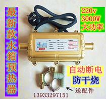 Car Engine Heater Winter Preheater Diesel Car Diesel Car Tank Heating Warm Air Blower Anti-Dry