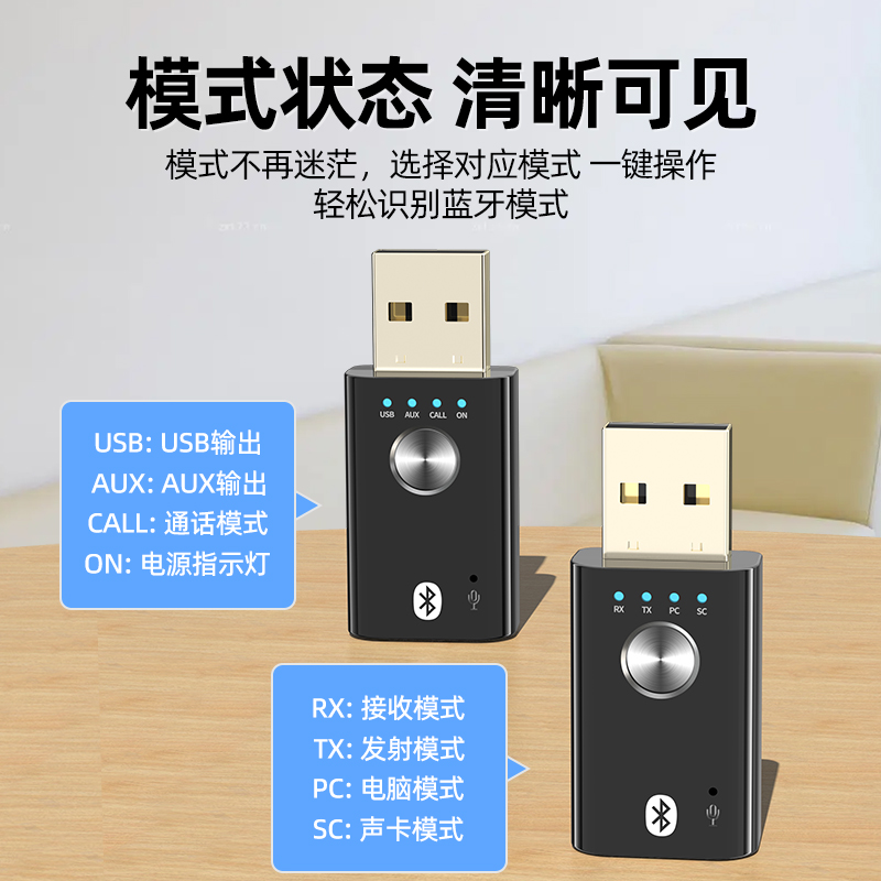 usb蓝牙接收器5.1音响专用老音箱功放音频适配器无线电脑视发射器-图1