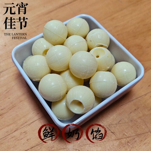 摇元宵汤圆天津特产老城里钙奶元宵汤圆手工烘培元宵馅料家庭商用 - 图0