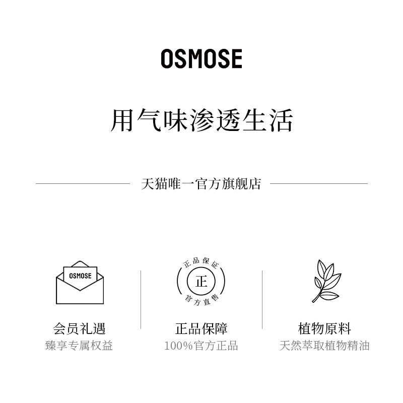 OSMOSE治愈罐香薰蜡烛卧室小众高级伴手礼生日送女生情人节礼物 - 图3