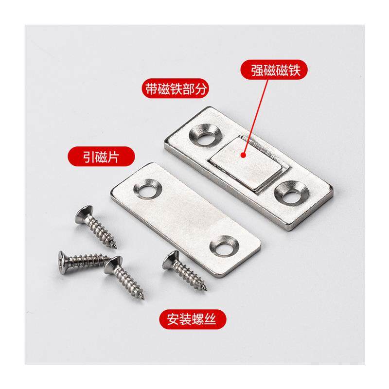 4只强磁橱柜门吸免打孔推拉柜门磁铁粘贴式碰珠抽屉衣柜门碰,淘宝优惠券,粉丝福利购,淘宝优惠卷