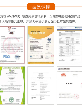 琥珀天然单方精油舒缓自信滋润