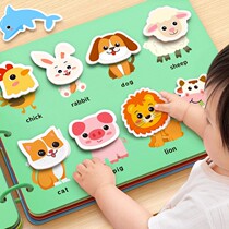 Baby 6 months early to teach magic sticker can nibble enlightenment and quiet hand tearing up book baby toy 0-1 years old ripping book