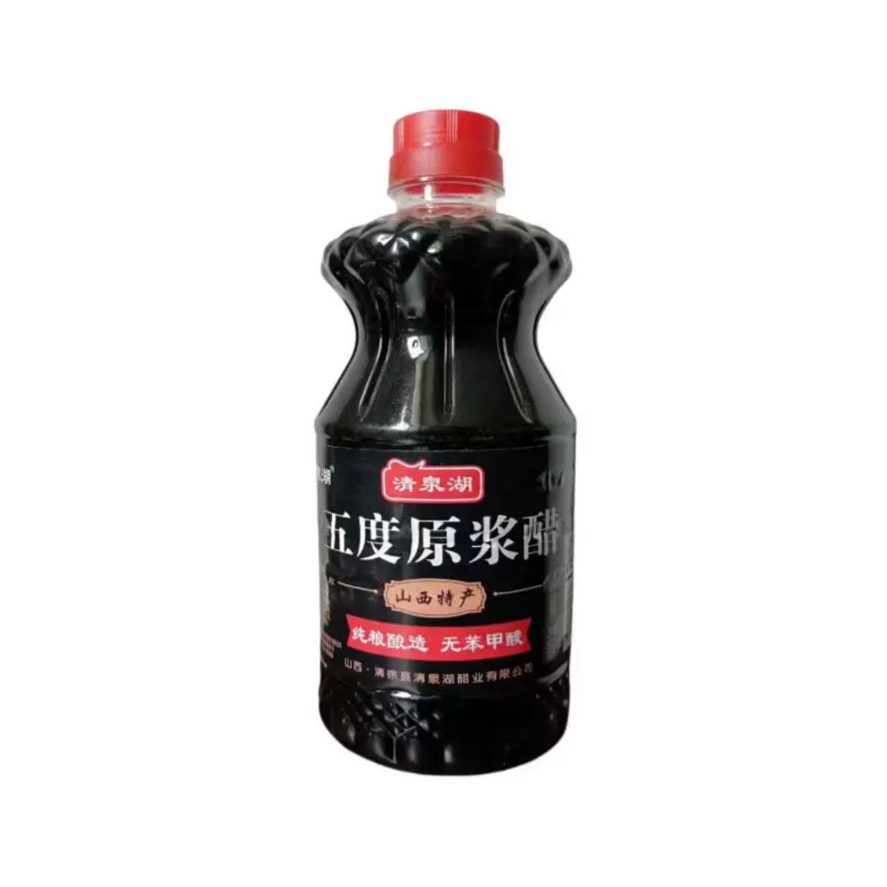 清泉湖5度原浆醋纯粮食酿造零添加老陈醋800ML拍一发三瓶商家特惠