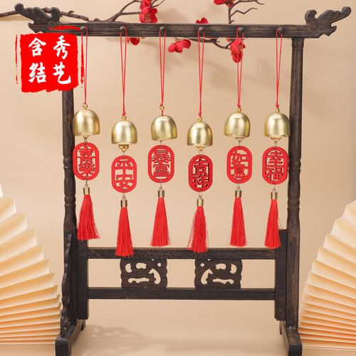 流苏风铃挂件黄铜铃铛进出门提醒铃家居民宿工艺品装饰挂饰中国风 - 图0