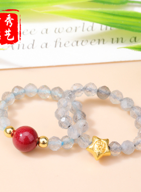 切千面水晶闪光石沙金五角星戒指