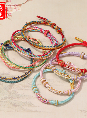 桃之夭夭桃花结手绳可调节手绳