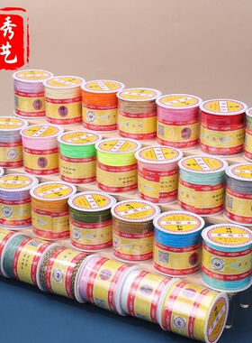 博婷72号台湾手工编织线绳
