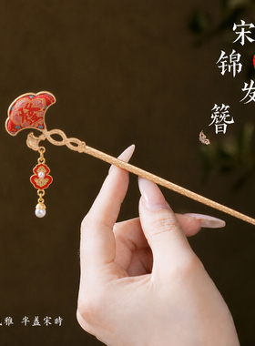 新中式宋锦银杏叶盘发簪