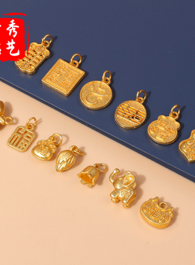 挂件diy手工含秀结艺合金小饰品