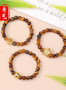 天然虎眼石沙金碎金子串珠戒指