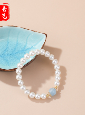 海蓝宝草莓晶贝珠天然珍珠手串简