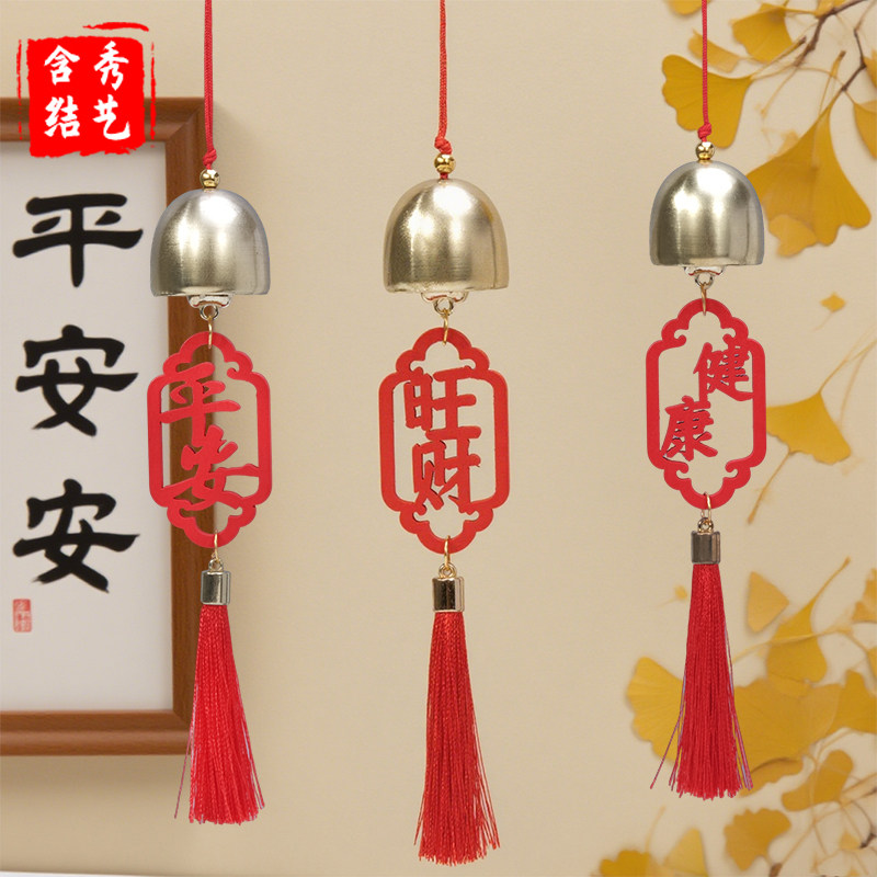 圣诞新年风铃木质祝福语挂件家用装饰品铃铛挂件门挂车载流苏挂件,淘宝优惠券,粉丝福利购,淘宝优惠卷