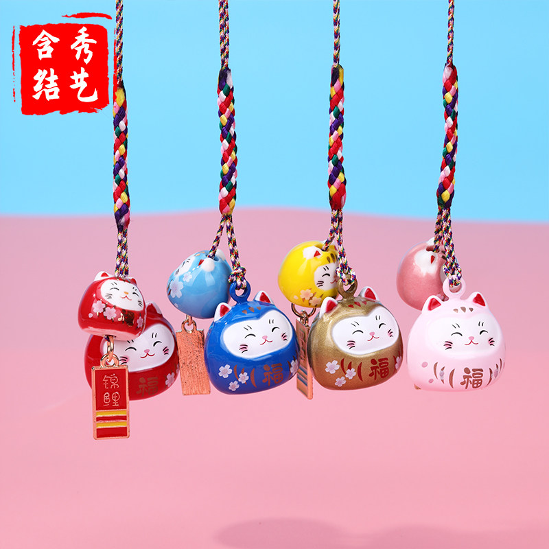 水音铃挂件手机钥匙包包招财猫铃铛吊坠平安配饰开运挂饰diy配件,淘宝优惠券,粉丝福利购,淘宝优惠卷