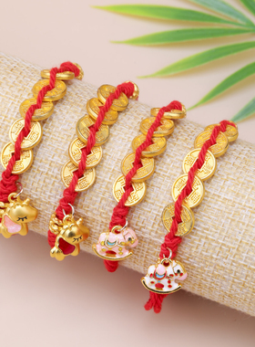 马年本命年女士红绳礼物