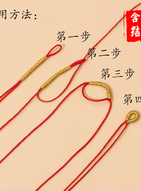 金丝拉圈挂绳项链吊坠饰品配件