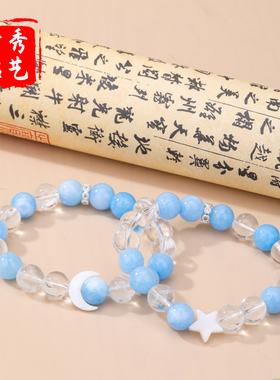 天然白水晶优化海蓝星星月亮手串