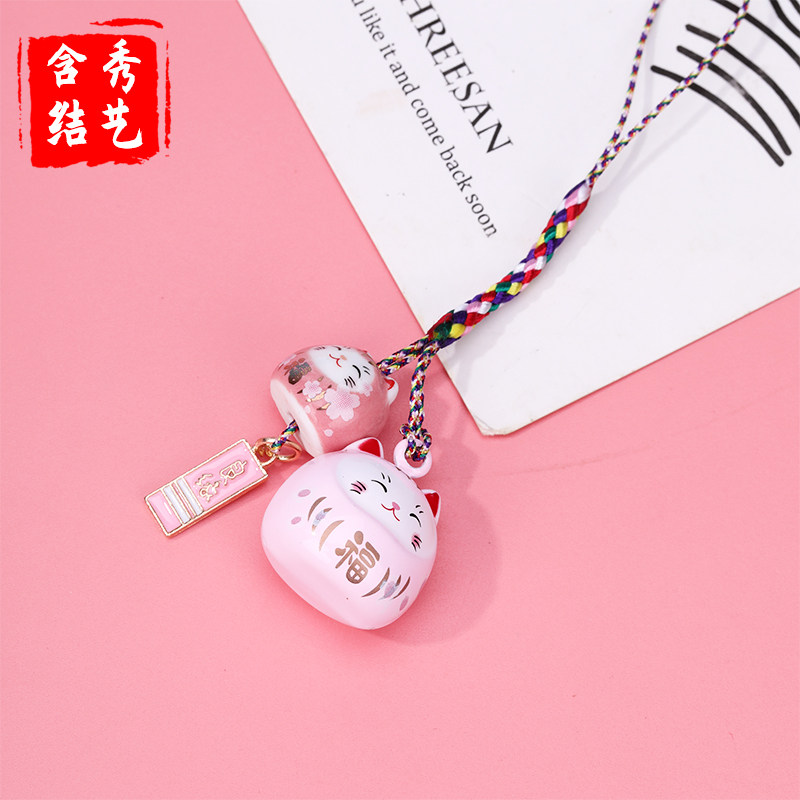 水音铃挂件手机钥匙包包招财猫铃铛吊坠平安配饰开运挂饰diy配件,淘宝优惠券,粉丝福利购,淘宝优惠卷