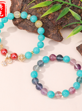 天然天河石朱砂花球彩莹石手串