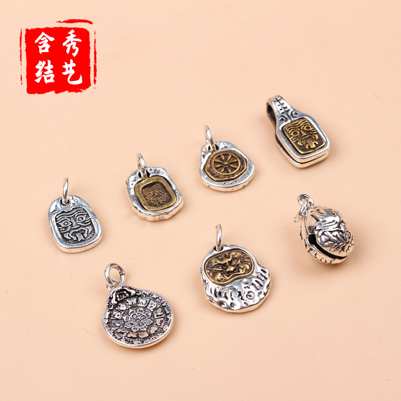 白铜复古扎基拉姆藏式吊坠 文玩佛珠手串精工挂坠手工饰品diy配件,淘宝优惠券,粉丝福利购,淘宝优惠卷