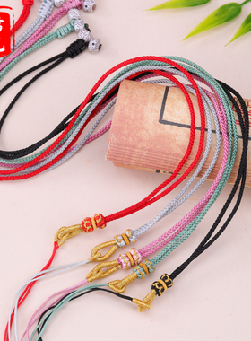 双莲花项链绳手工diy翡翠玉器平安扣吊坠绳手编时尚单品挂件绳子
