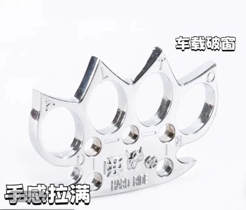 自卫指虎四指拳套拳刺合法防身打架工具武器戒指环手扣手撑子拳扣 - 图3