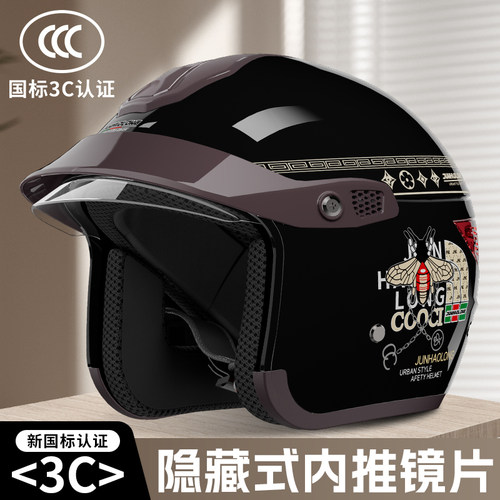 3C认证电动摩托车头盔男女士头盔下雨天专用防雨四季通用冬安全帽 - 图0