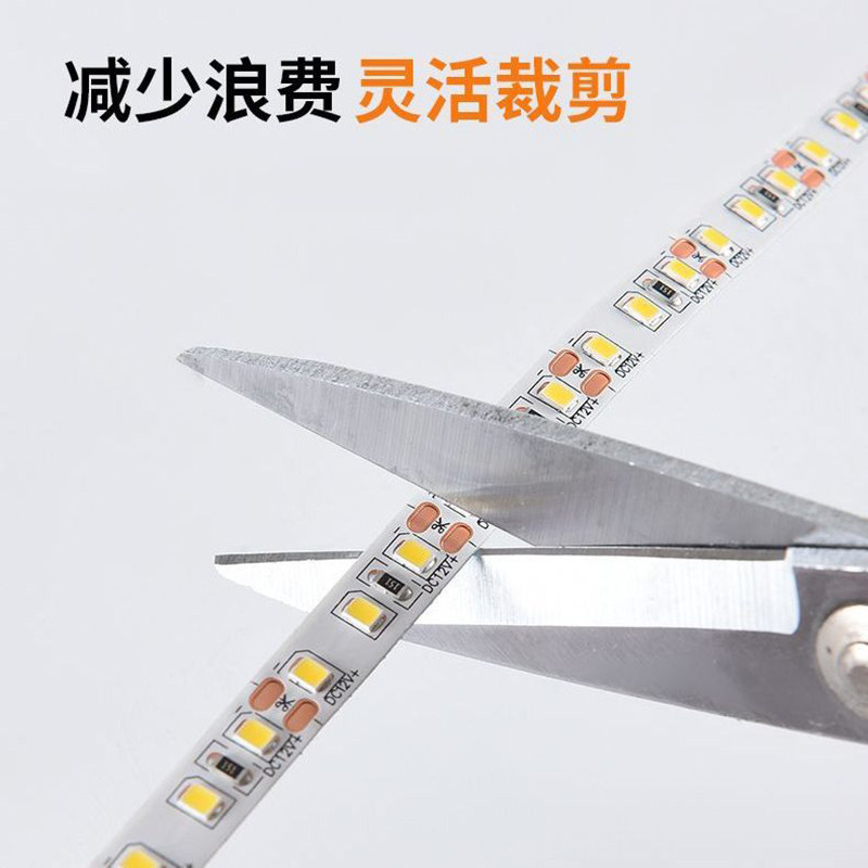 24V低压裸板led灯带送变压器自粘贴线性灯槽软灯条线形氛围灯光源,淘宝优惠券,粉丝福利购,淘宝优惠卷