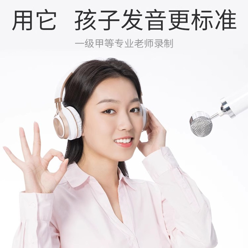 幼儿园大班宝宝学数学英语单词一年级儿童早教学习点读拼音机礼盒,淘宝优惠券,粉丝福利购,淘宝优惠卷