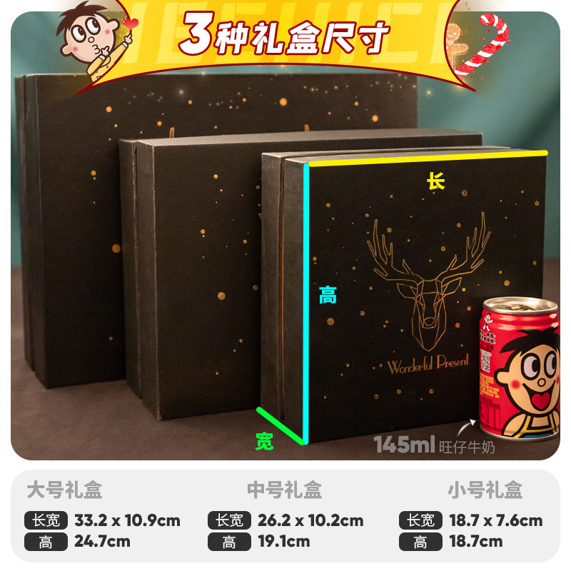 毕业礼物送女生男孩生日定制旺仔零食礼盒小学生幼儿园儿童惊喜品