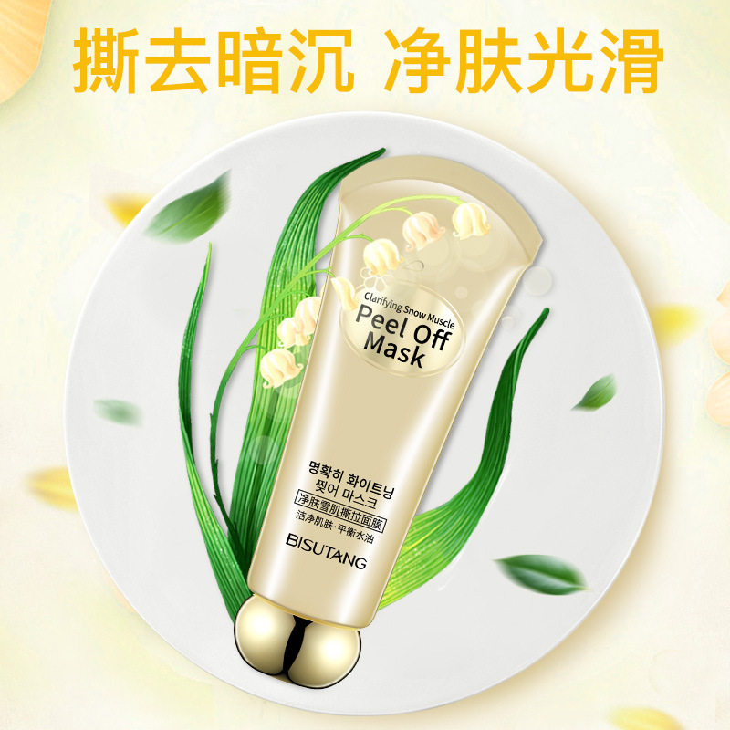 屈臣氏碧素堂净肤雪肌撕拉式女面膜 爱恩爱涂抹面膜