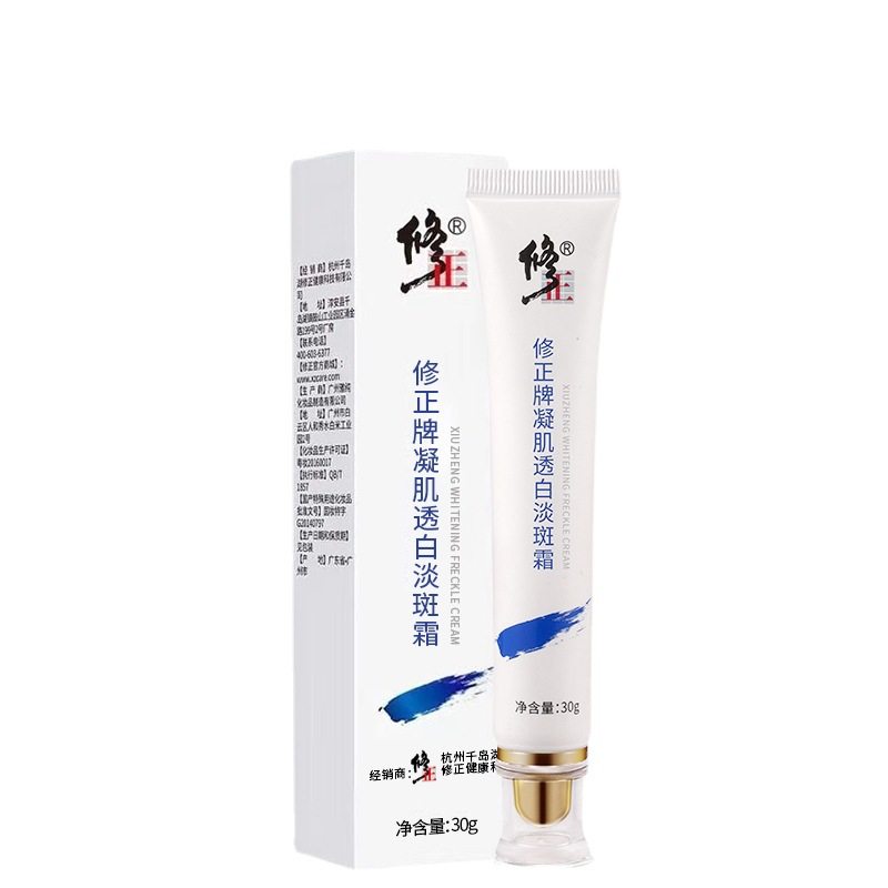 修正凝肌透白淡斑黄褐斑官方祛斑霜 爱恩爱乳液/面霜