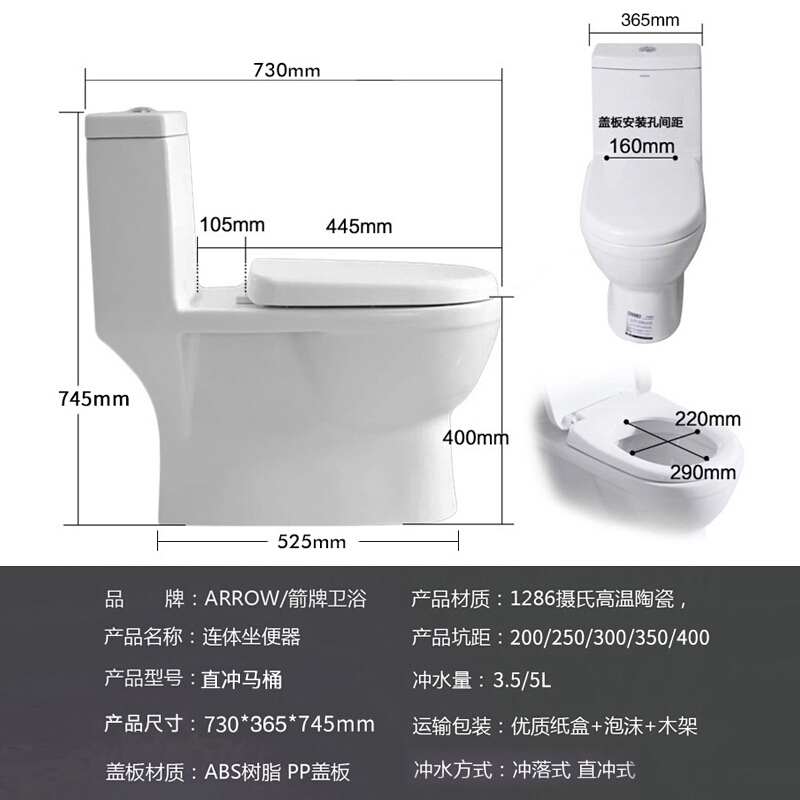 箭牌直冲式马桶家用户型防堵冲落式直排坐便器250/350坑距AE12601-图2