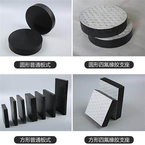 桥梁橡胶支座盆式圆形矩形球形四氟板式临时网架支座桥梁伸缩缝 - 图2