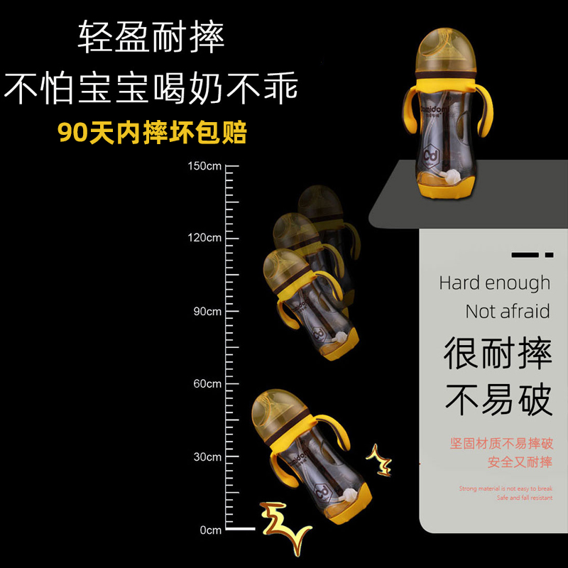 大宝宝耐摔ppsu吸管奶瓶鸭嘴宽口径防胀气1-2-3岁以上6个月儿童