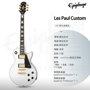 Epiphone黑卡电吉他Les Paul/SG Custom LP Gibson吉普森易普锋