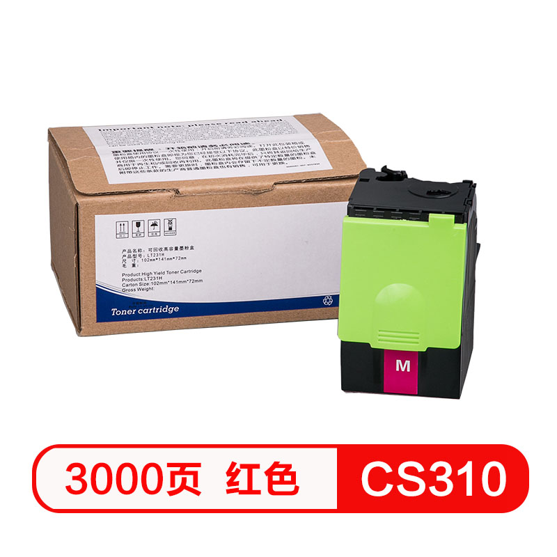 质印适用利盟粉盒CS310DN墨盒CS410DN碳粉CS510DE打印机70C8H墨粉 - 图3
