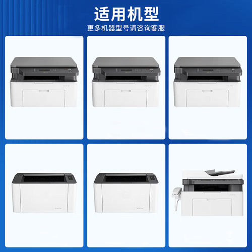 质印适用三星ML-1641硒鼓108S墨盒1640 碳粉盒1642墨粉盒2240K打印机2241 搓纸轮+分页器 - 图2