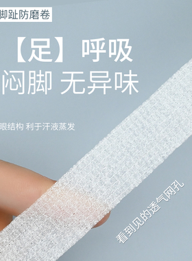 脚趾保护套脚指护套防挤脚神器
