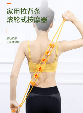 颈椎背部按摩手动滚轮疏通经络器