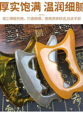 筋膜刀全身通用按摩拨筋刮痧板