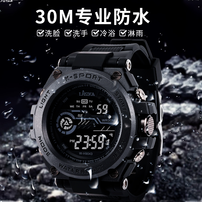 户外男款初中青少年多功能电子表 蒂尔瓦国产腕表