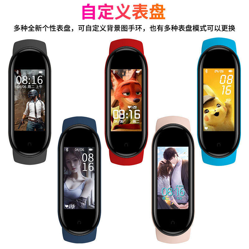 nba手环篮球男科比库里电子手表 蒂尔瓦国产腕表