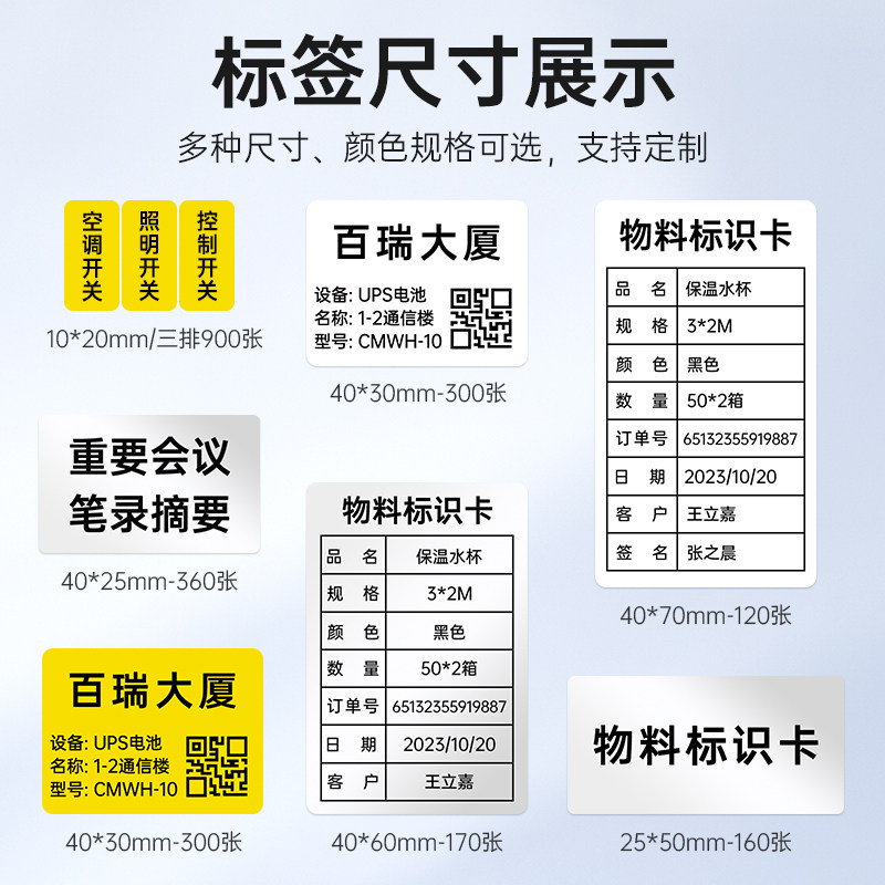 德佟印立方DT-353亚银标签打印机固定资产办公不干胶防水标签300DPI高清打印机手持小型蓝牙二维码碳带标签机