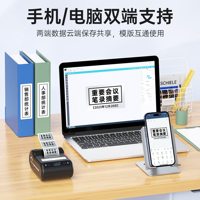 德佟印立方DT-353亚银标签打印机固定资产办公不干胶防水标签300DPI高清打印机手持小型蓝牙二维码碳带标签机