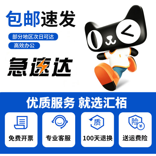 汇栢适用奔图M6202W硒鼓PD-213E粉盒P2206/NW打印机墨盒M6202NW P2210W墨粉M6206W激光碳粉盒晒鼓PD213青春版 - 图3