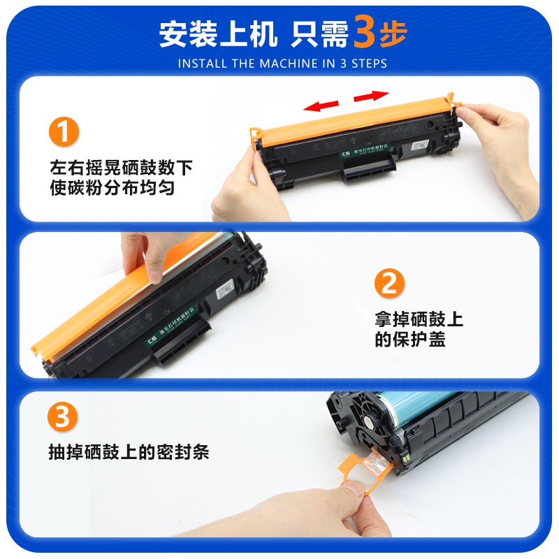 汇栢适用惠普141A硒鼓142A墨盒M140/M110w/we M139we打印机硒鼓激光碳粉盒W1410A/1420A晒鼓LaserJet MFP墨粉 - 图2