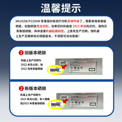 汇栢适用奔图M6202W硒鼓PD-213E粉盒P2206/NW打印机墨盒M6202NW P2210W墨粉M6206W激光碳粉盒晒鼓PD213青春版 - 图1